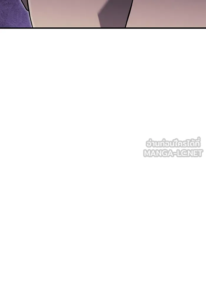 เอาชีวิตรอดในเกมฉบับคนเถื่อน ตอนที่ 84 ผู้ดูแลโต๊ะกลม รูปที่ 33