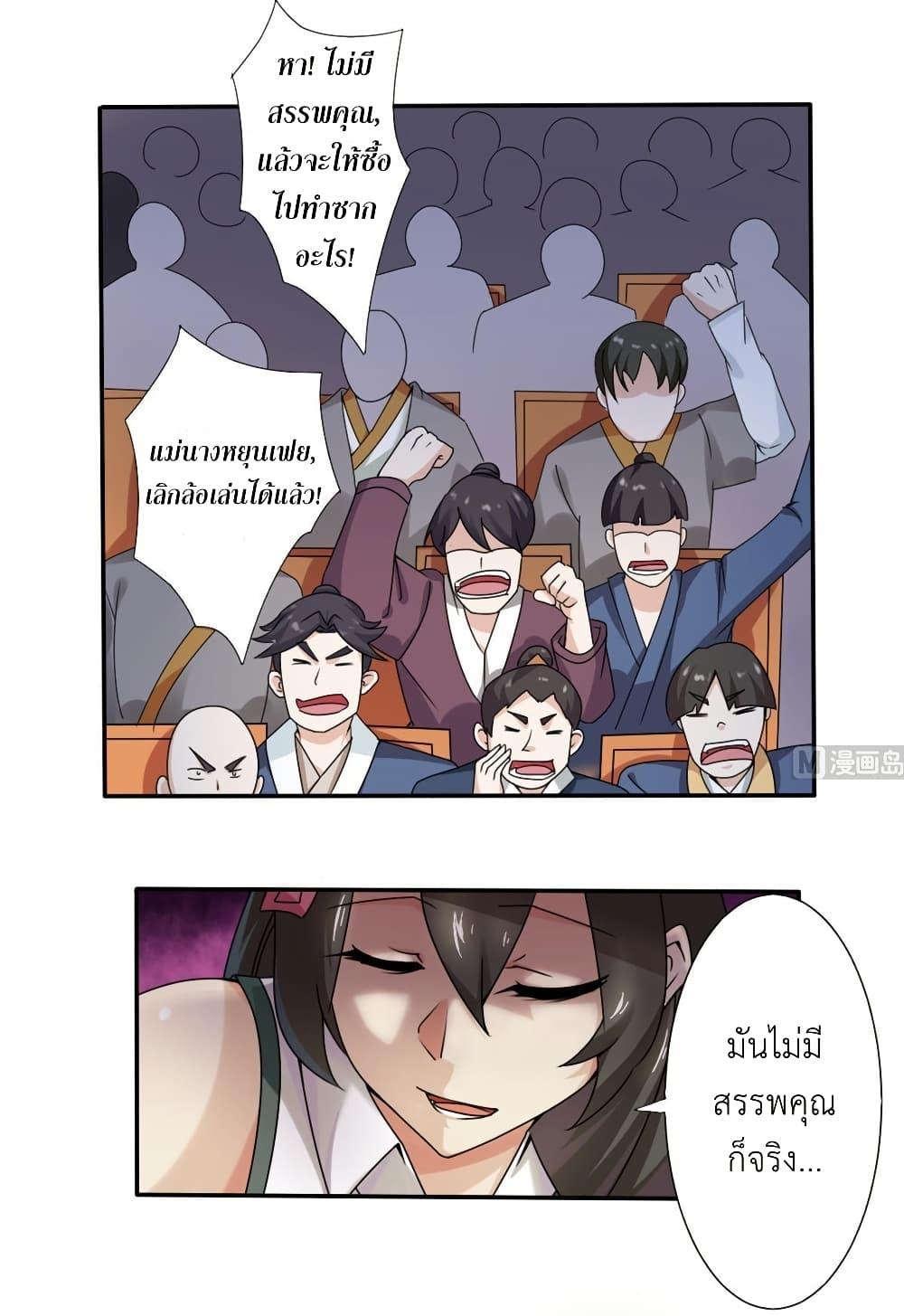 Manga-lc-com อ่านมังงะ อ่านการ์ตูน ออนไลน์ ฟรี Magic Fairy ปรัมปราแห่งเวทมนตร์ ตอนที่ 1 2 3 4 5 6 7 8 9 10 11 12 13 14 ฟรี ไม่มีโฆษณา Manga-lc - อ่าน มังงะ อ่าน การ์ตูน ออนไลน์ อ่านมังงะ ฟรี