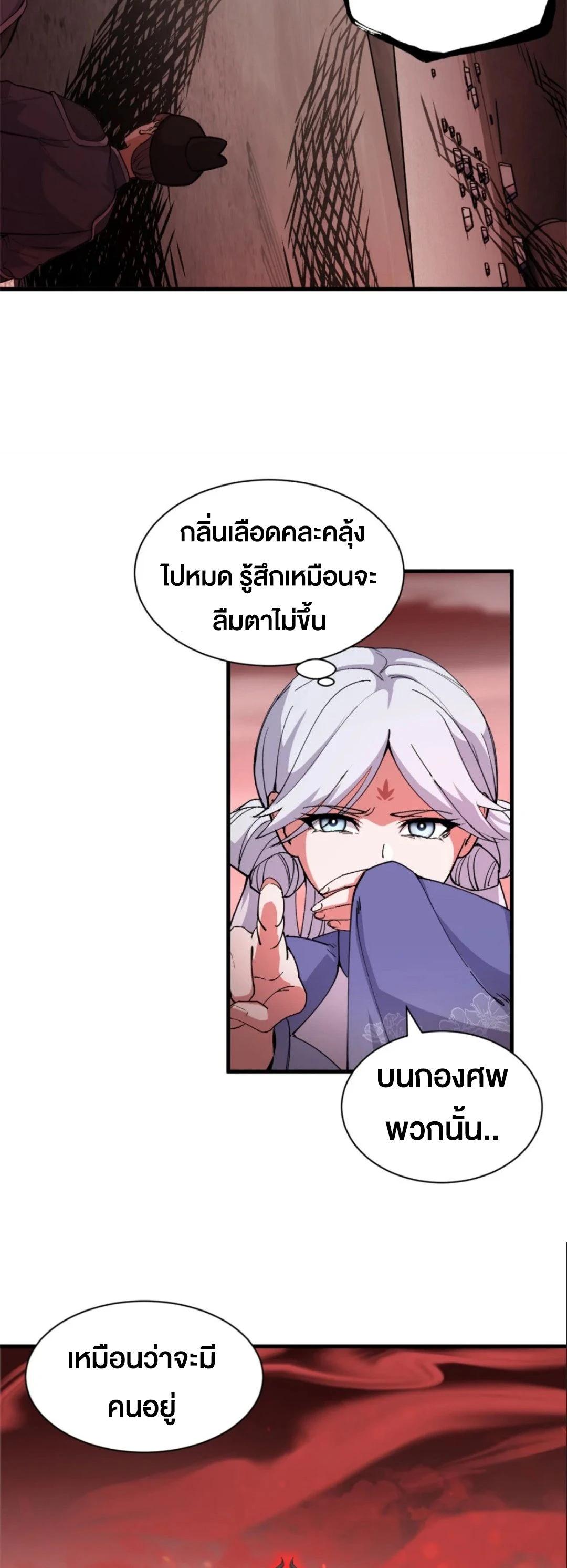 Manga-lc-com อ่านมังงะ อ่านการ์ตูน ออนไลน์ ฟรี Astral pet store ตอนที่ 1 2 3 4 5 6 7 8 9 10 11 12 13 14 ฟรี ไม่มีโฆษณา Manga-lc - อ่าน มังงะ อ่าน การ์ตูน ออนไลน์ อ่านมังงะ ฟรี