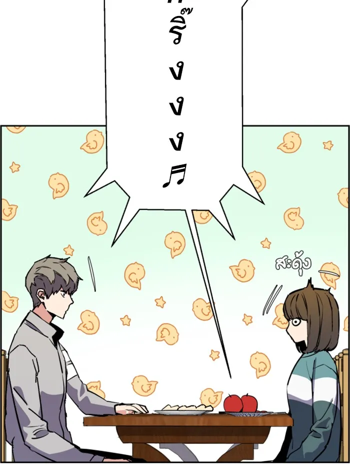 พี่ชายสายบอดี้การ์ด ตอนที่ 19 รูปที่ 47