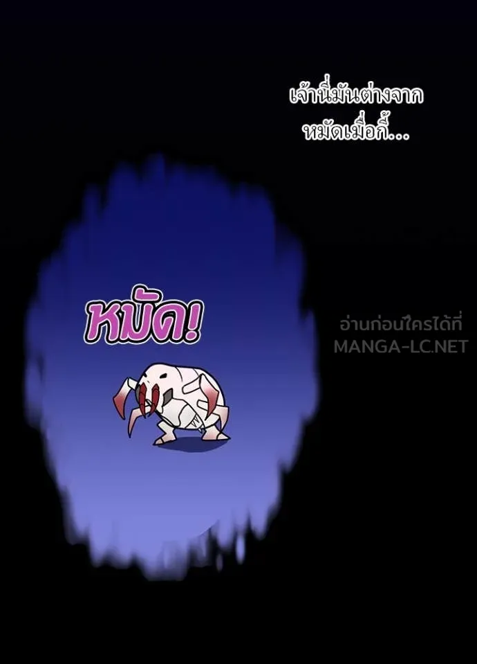 เป้าหมายครั้งที่ 2 ตอนที่ 57 รูปที่ 7