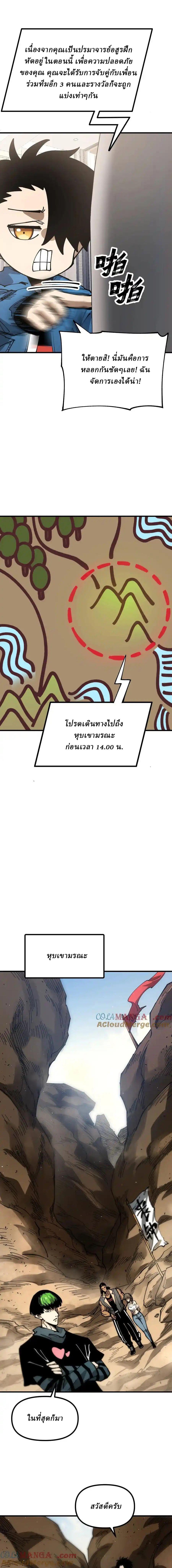 Manga-lc-com อ่านมังงะ อ่านการ์ตูน ออนไลน์ ฟรี Global Beast Tamer I Can See the Path of Evolution ตอนที่ 1 2 3 4 5 6 7 8 9 10 11 12 13 14 ฟรี ไม่มีโฆษณา Manga-lc - อ่าน มังงะ อ่าน การ์ตูน ออนไลน์ อ่านมังงะ ฟรี