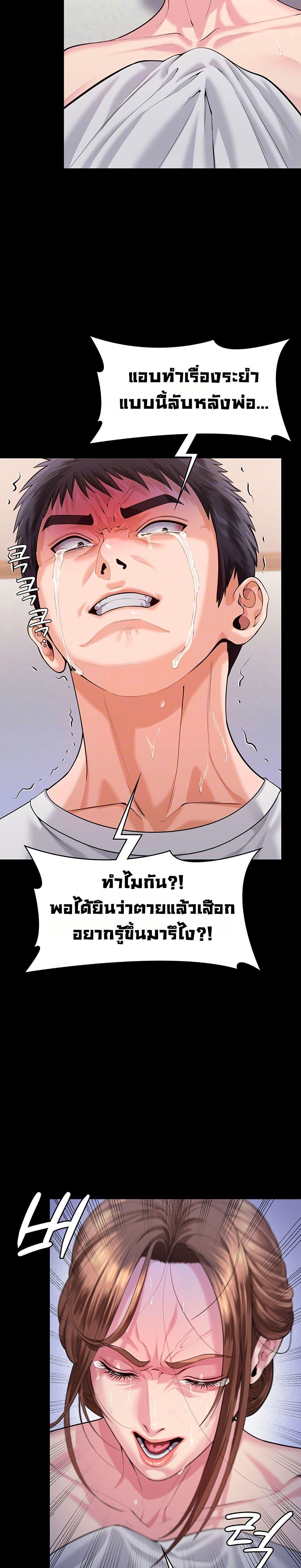 Doujin-Lc- อ่าน โดจิน มังฮวา เกาหลี ญี่ปุ่น จีน แปลไทย Protect You ตอนที่ 1 2 3 4 5 6 7 8 9 10 11 12 13 14 ฟรี ไม่มีโฆษณา อ่าน โดจิน Manhwa เกาหลี ญี่ปุ่น จีน เรามีครบ คัดมาให้เน้นๆ โดจิน 18+ รับประกันความฟินโดย  Doujin Lc