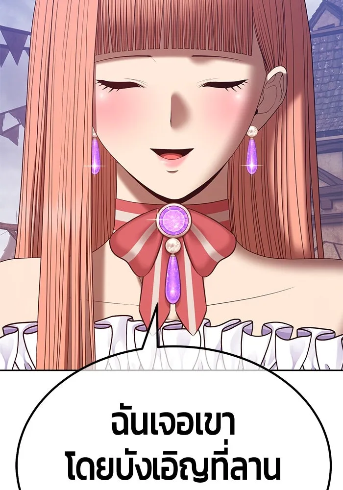 +99 ท่อนไม้พร้อมบวก ตอนที่ 79 รูปที่ 118