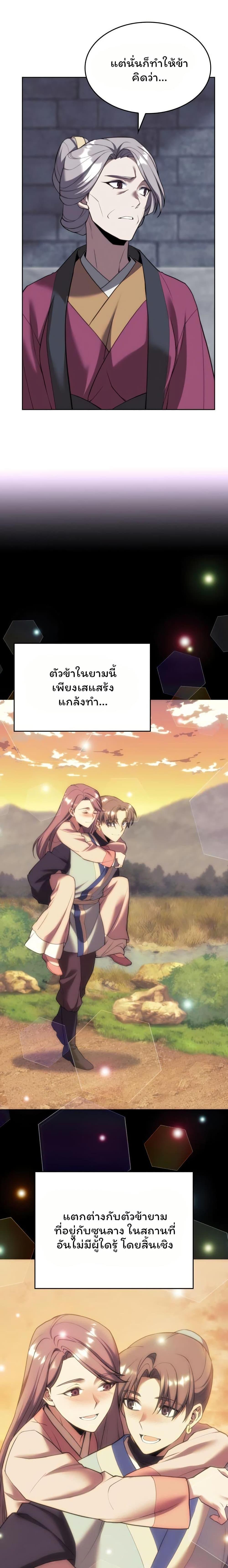 Manga-lc-com อ่านมังงะ อ่านการ์ตูน ออนไลน์ ฟรี Tale of a Scribe Who Retires to the Countryside ตอนที่ 1 2 3 4 5 6 7 8 9 10 11 12 13 14 ฟรี ไม่มีโฆษณา Manga-lc - อ่าน มังงะ อ่าน การ์ตูน ออนไลน์ อ่านมังงะ ฟรี