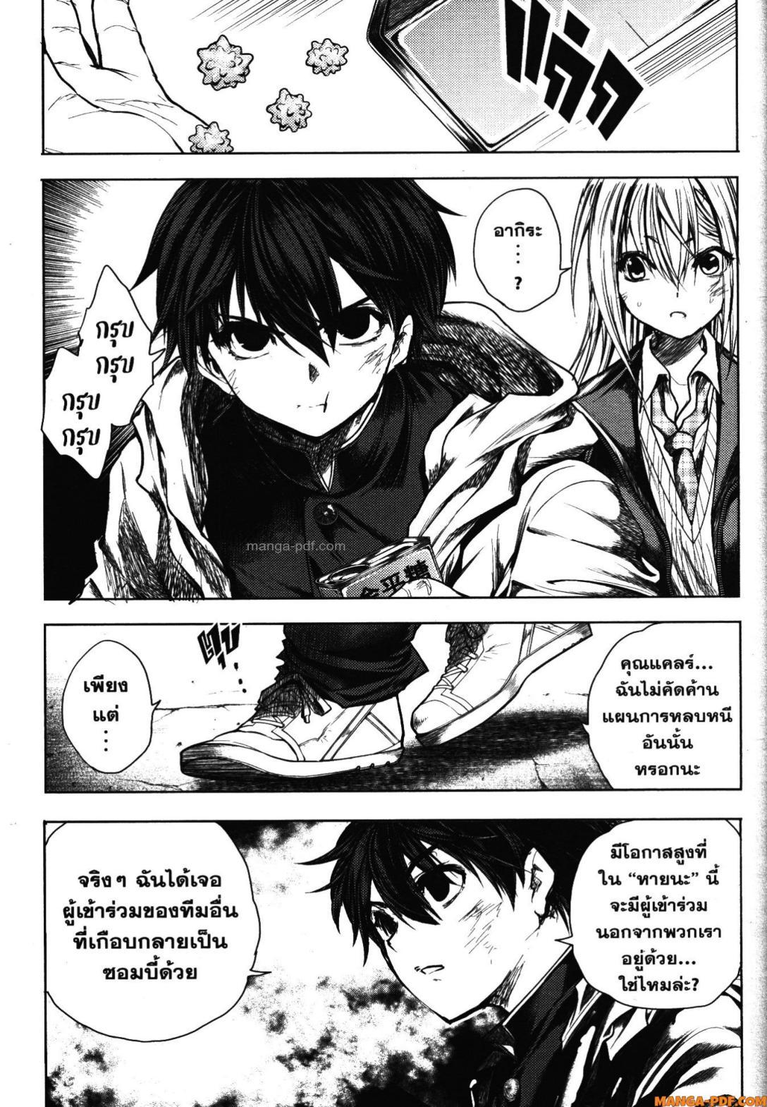 Manga-lc-com อ่านมังงะ อ่านการ์ตูน ออนไลน์ ฟรี Battle in 5 Seconds After Meeting ตอนที่ 1 2 3 4 5 6 7 8 9 10 11 12 13 14 ฟรี ไม่มีโฆษณา Manga-lc - อ่าน มังงะ อ่าน การ์ตูน ออนไลน์ อ่านมังงะ ฟรี