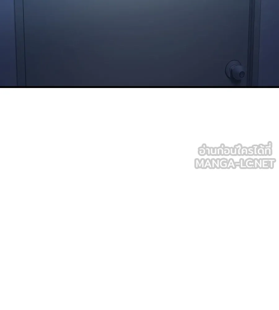 Spy House ตอนที่ 47 รูปที่ 9