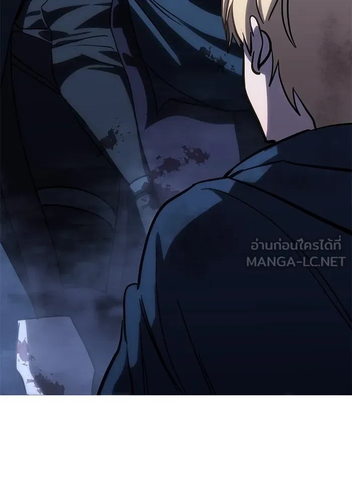 ยอดนักดาบผู้โอบอุ้มดารา ตอนที่ 4 รูปที่ 207