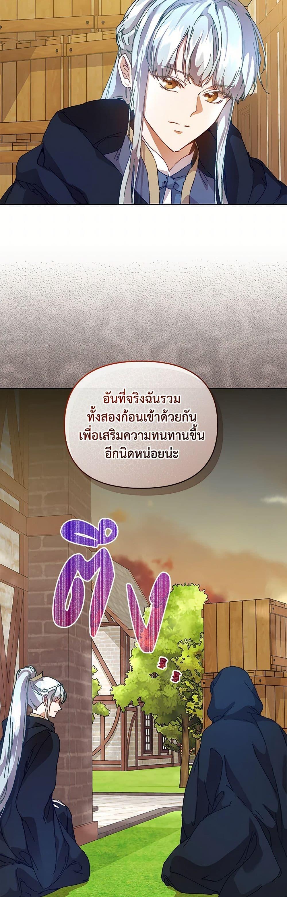 Manga-lc-com อ่านมังงะ อ่านการ์ตูน ออนไลน์ ฟรี I’m the Villainous Male Lead’s Terminally-Ill Aunt ตอนที่ 1 2 3 4 5 6 7 8 9 10 11 12 13 14 ฟรี ไม่มีโฆษณา Manga-lc - อ่าน มังงะ อ่าน การ์ตูน ออนไลน์ อ่านมังงะ ฟรี