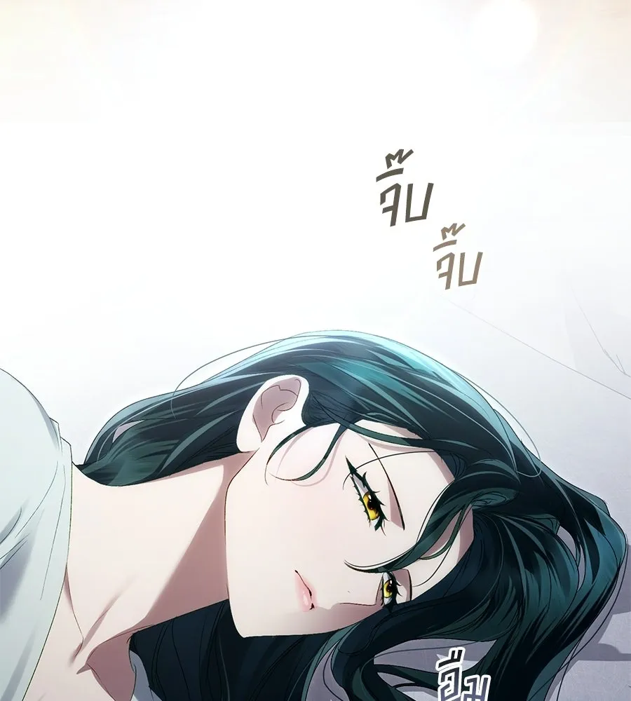 เล่ห์รักชนชั้นสูง ตอนที่ 91 รูปที่ 85