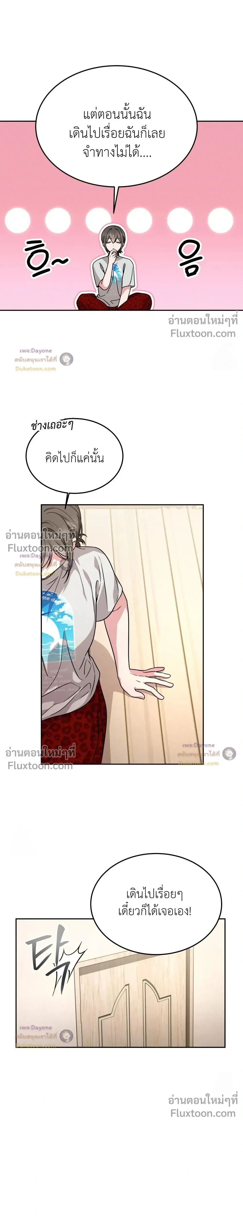 Doujin-Lc- อ่าน โดจิน มังฮวา เกาหลี ญี่ปุ่น จีน แปลไทย Want to be Obscene with Me อยากมันกับฉันมั้ย ตอนที่ 1 2 3 4 5 6 7 8 9 10 11 12 13 14 ฟรี ไม่มีโฆษณา อ่าน โดจิน Manhwa เกาหลี ญี่ปุ่น จีน เรามีครบ คัดมาให้เน้นๆ โดจิน 18+ รับประกันความฟินโดย  Doujin Lc