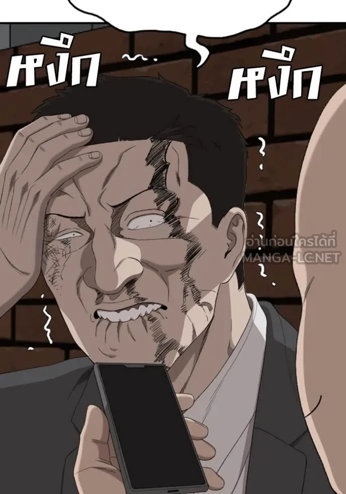 BAD GUY ตอนที่ 252 รูปที่ 147