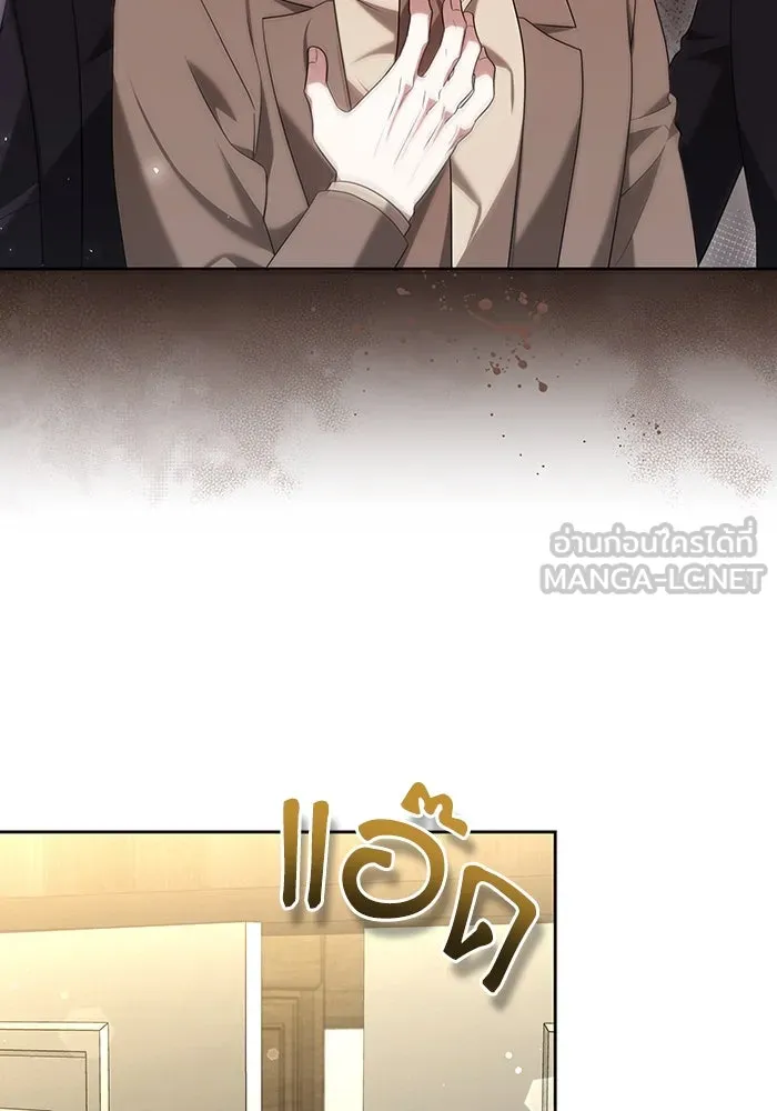 ละลายรักให้ล้นใจ ตอนที่ 62 รูปที่ 9