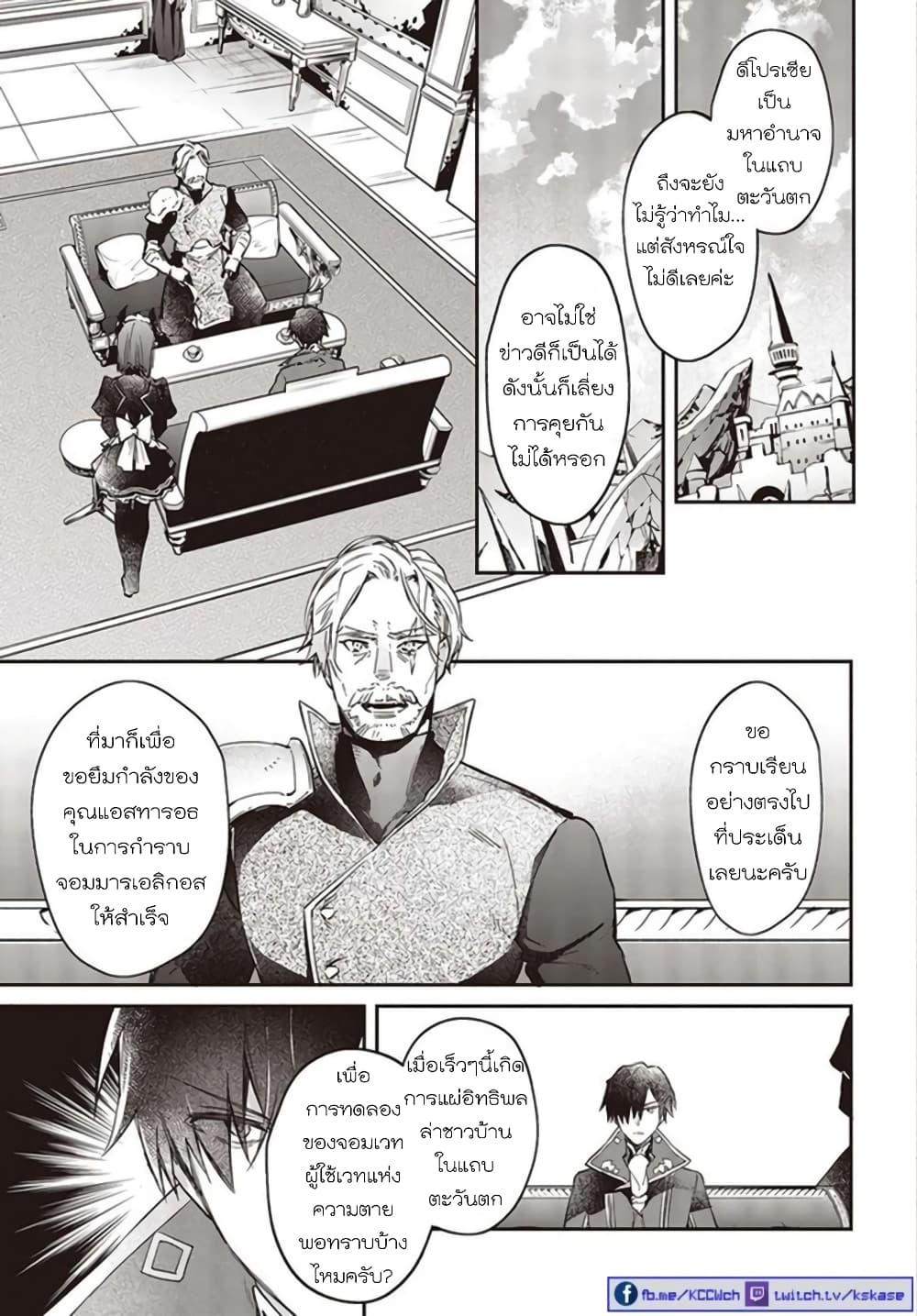 Manga-lc-com อ่านมังงะ อ่านการ์ตูน ออนไลน์ ฟรี Realist Maou Niyoru Seiiki Naki Isekai Kaikaku จอมมารผู้รู้แจ้งกู้โลก ตอนที่ 1 2 3 4 5 6 7 8 9 10 11 12 13 14 ฟรี ไม่มีโฆษณา Manga-lc - อ่าน มังงะ อ่าน การ์ตูน ออนไลน์ อ่านมังงะ ฟรี