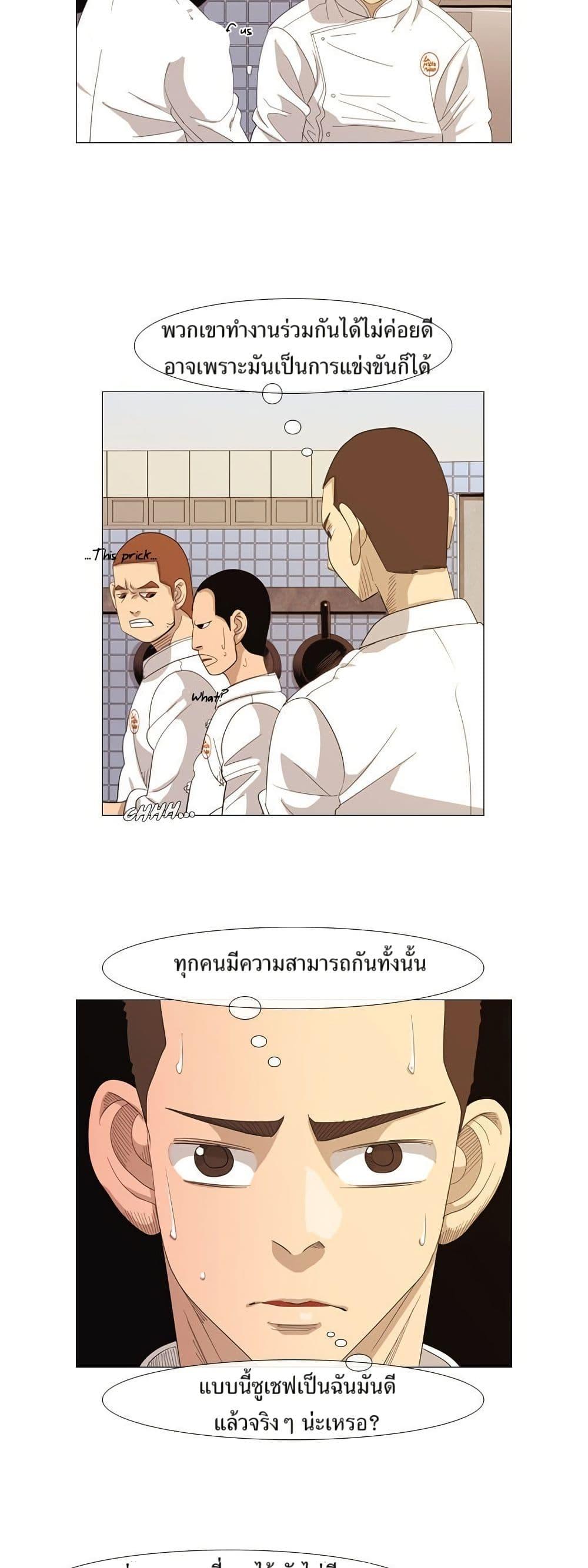 Manga-lc-com อ่านมังงะ อ่านการ์ตูน ออนไลน์ ฟรี Michelin Star ตอนที่ 1 2 3 4 5 6 7 8 9 10 11 12 13 14 ฟรี ไม่มีโฆษณา Manga-lc - อ่าน มังงะ อ่าน การ์ตูน ออนไลน์ อ่านมังงะ ฟรี