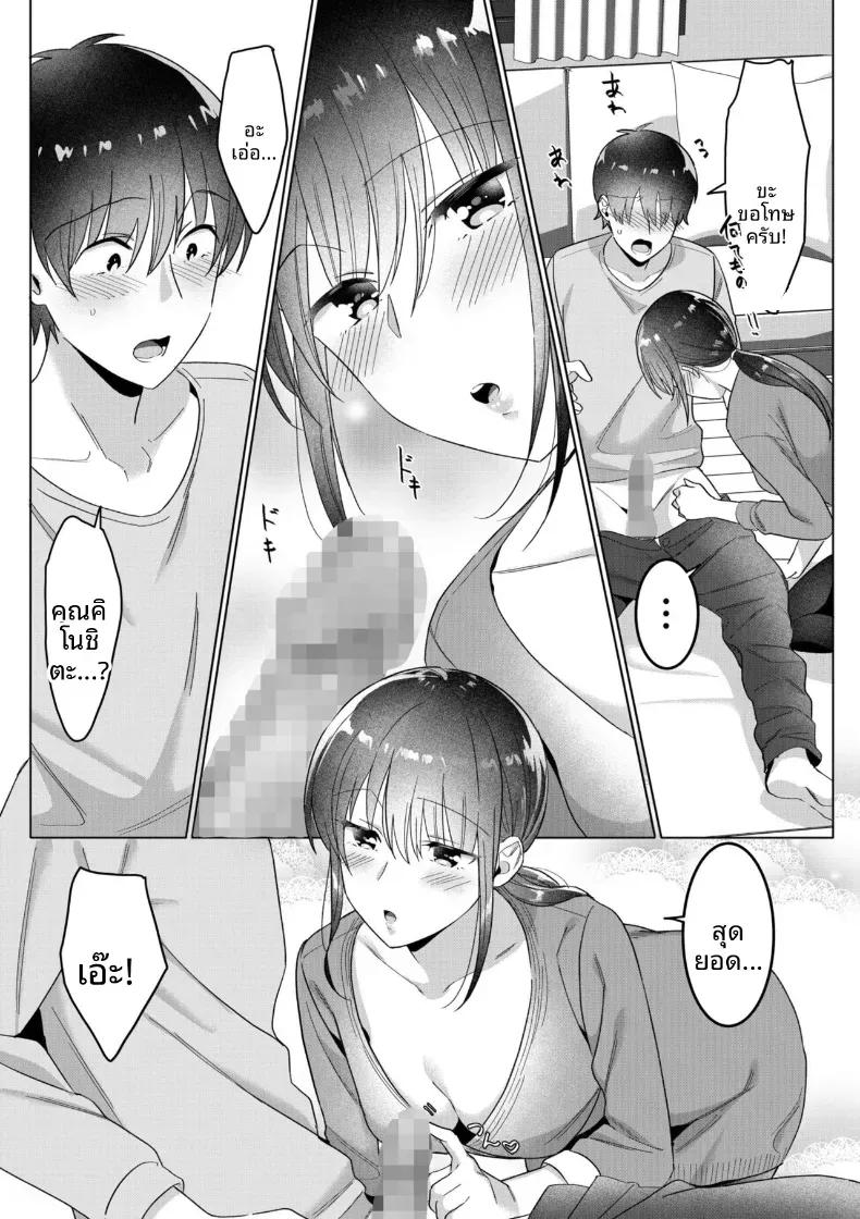 Doujin-Lc- อ่าน โดจิน มังฮวา เกาหลี ญี่ปุ่น จีน แปลไทย บ้านคุณเเม่เลี้ยงเดี่ยว [Yamada Kirin] ตอนที่ 1 2 3 4 5 6 7 8 9 10 11 12 13 14 ฟรี ไม่มีโฆษณา อ่าน โดจิน Manhwa เกาหลี ญี่ปุ่น จีน เรามีครบ คัดมาให้เน้นๆ โดจิน 18+ รับประกันความฟินโดย  Doujin Lc