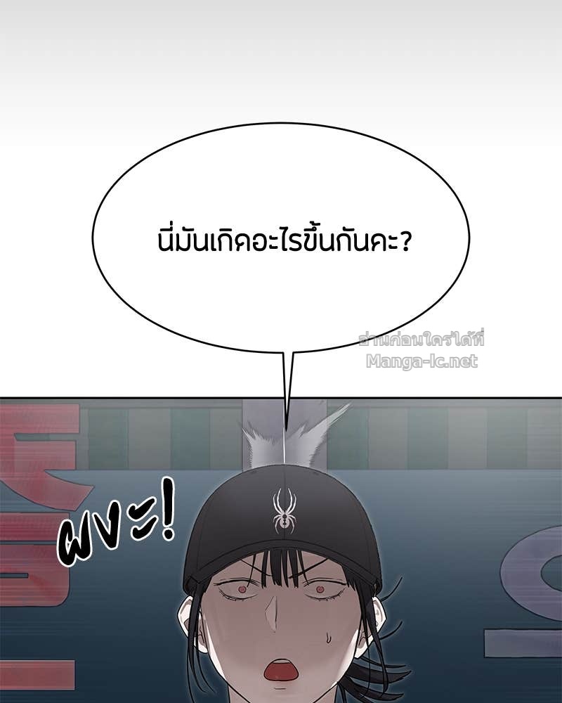 Doujin-Lc- อ่าน โดจิน มังฮวา เกาหลี ญี่ปุ่น จีน แปลไทย ข้าราชการพิเศษ ตอนที่ 1 2 3 4 5 6 7 8 9 10 11 12 13 14 ฟรี ไม่มีโฆษณา อ่าน โดจิน Manhwa เกาหลี ญี่ปุ่น จีน เรามีครบ คัดมาให้เน้นๆ โดจิน 18+ รับประกันความฟินโดย Doujin Lc