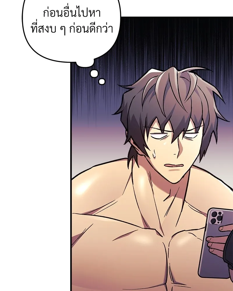 สัปดาห์นี้งดอัปตอนใหม่ ตอนที่ 36 รูปที่ 88