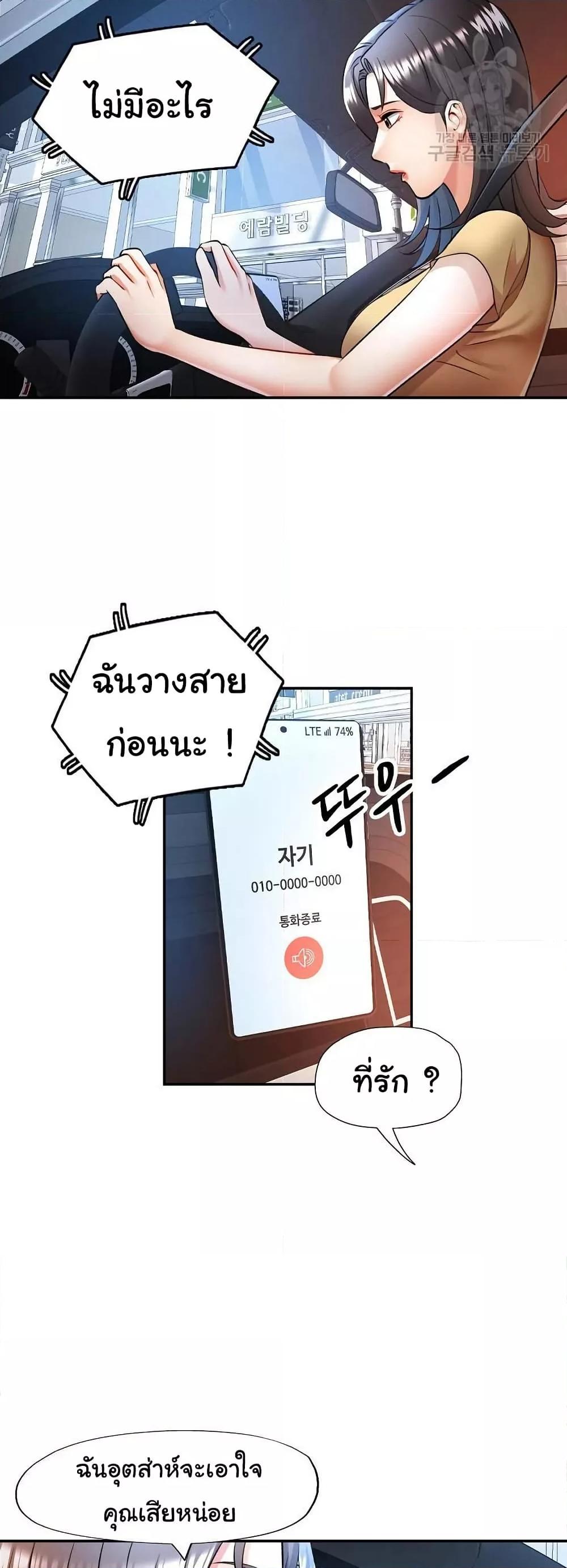 Doujin-Lc- อ่าน โดจิน มังฮวา เกาหลี ญี่ปุ่น จีน แปลไทย In Her Place ตอนที่ 1 2 3 4 5 6 7 8 9 10 11 12 13 14 ฟรี ไม่มีโฆษณา อ่าน โดจิน Manhwa เกาหลี ญี่ปุ่น จีน เรามีครบ คัดมาให้เน้นๆ โดจิน 18+ รับประกันความฟินโดย  Doujin Lc