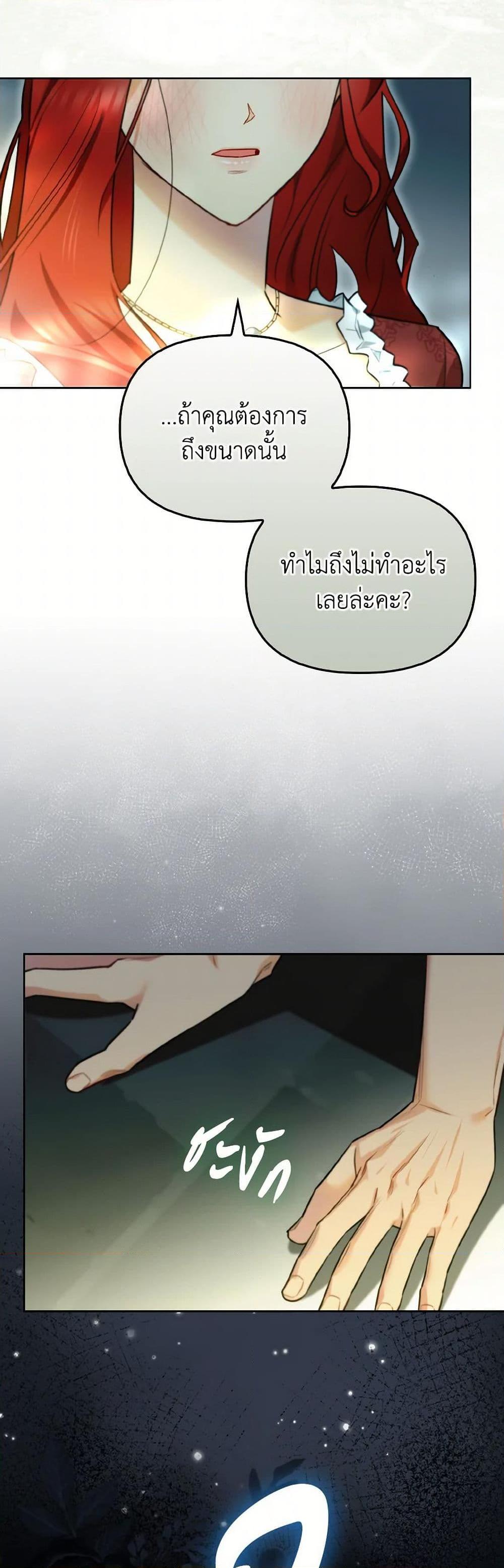 Manga-lc-com อ่านมังงะ อ่านการ์ตูน ออนไลน์ ฟรี I Possessed a Villainess, but I Wanna Raise Cats! ตอนที่ 1 2 3 4 5 6 7 8 9 10 11 12 13 14 ฟรี ไม่มีโฆษณา Manga-lc - อ่าน มังงะ อ่าน การ์ตูน ออนไลน์ อ่านมังงะ ฟรี