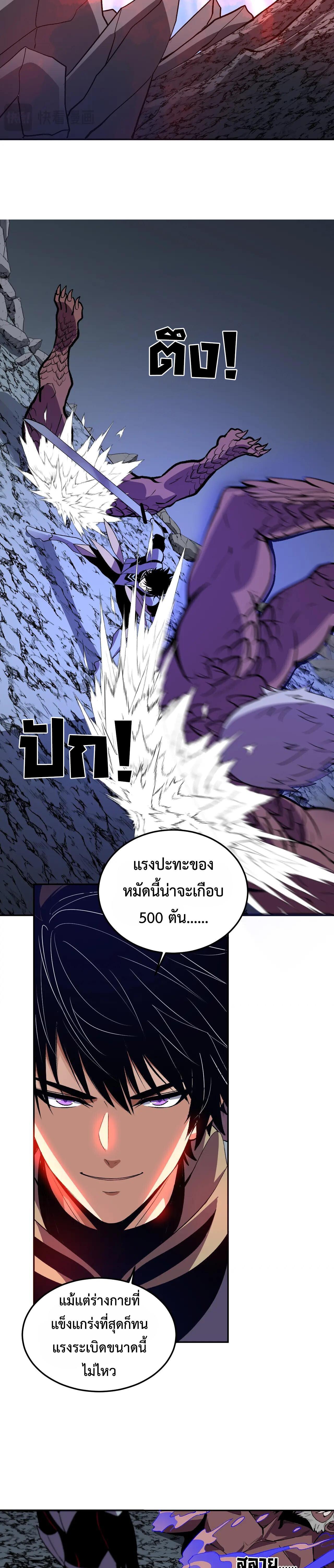 Manga-lc-com อ่านมังงะ อ่านการ์ตูน ออนไลน์ ฟรี Demon God of Apocalyptic Behemoth ตอนที่ 1 2 3 4 5 6 7 8 9 10 11 12 13 14 ฟรี ไม่มีโฆษณา Manga-lc - อ่าน มังงะ อ่าน การ์ตูน ออนไลน์ อ่านมังงะ ฟรี