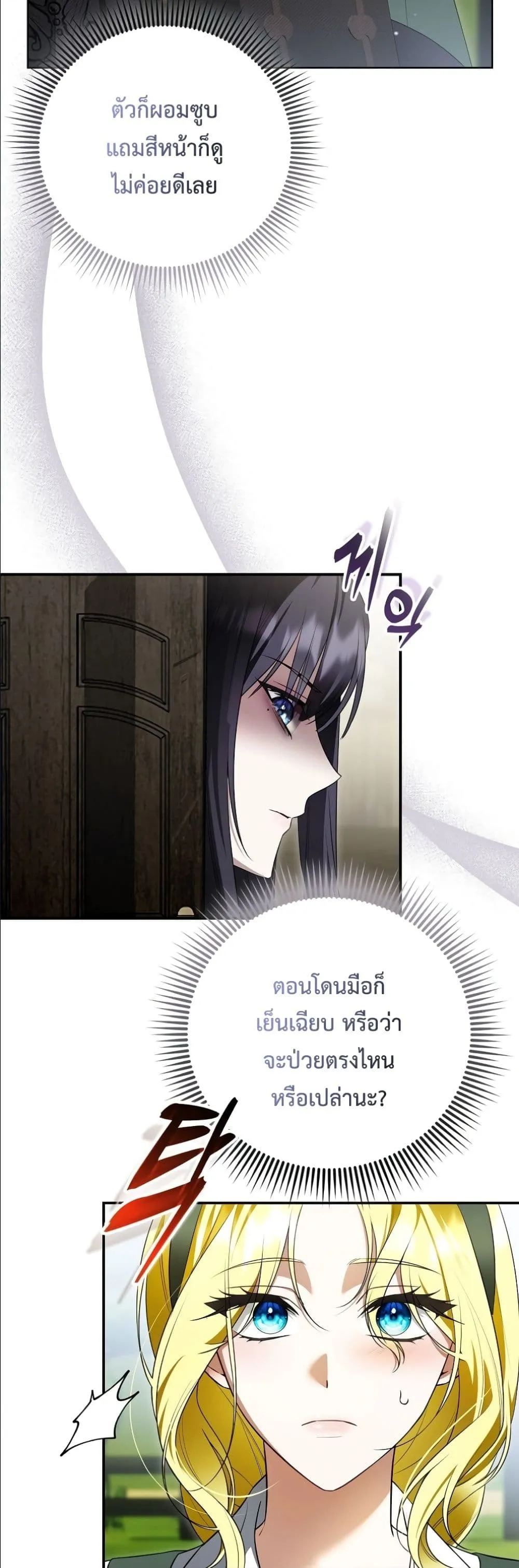 Manga-lc-com อ่านมังงะ อ่านการ์ตูน ออนไลน์ ฟรี Wasn’t I the Female Lead of a Regret Novel ตอนที่ 1 2 3 4 5 6 7 8 9 10 11 12 13 14 ฟรี ไม่มีโฆษณา Manga-lc - อ่าน มังงะ อ่าน การ์ตูน ออนไลน์ อ่านมังงะ ฟรี