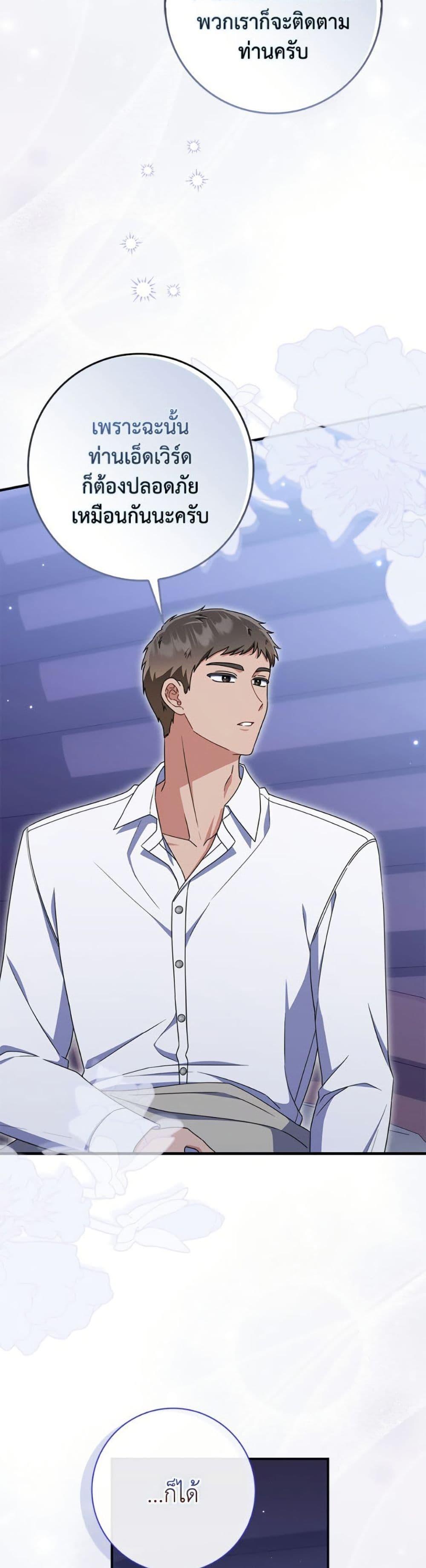 Manga-lc-com อ่านมังงะ อ่านการ์ตูน ออนไลน์ ฟรี I Listened to My Husband and Brought In a Lover ตอนที่ 1 2 3 4 5 6 7 8 9 10 11 12 13 14 ฟรี ไม่มีโฆษณา Manga-lc - อ่าน มังงะ อ่าน การ์ตูน ออนไลน์ อ่านมังงะ ฟรี