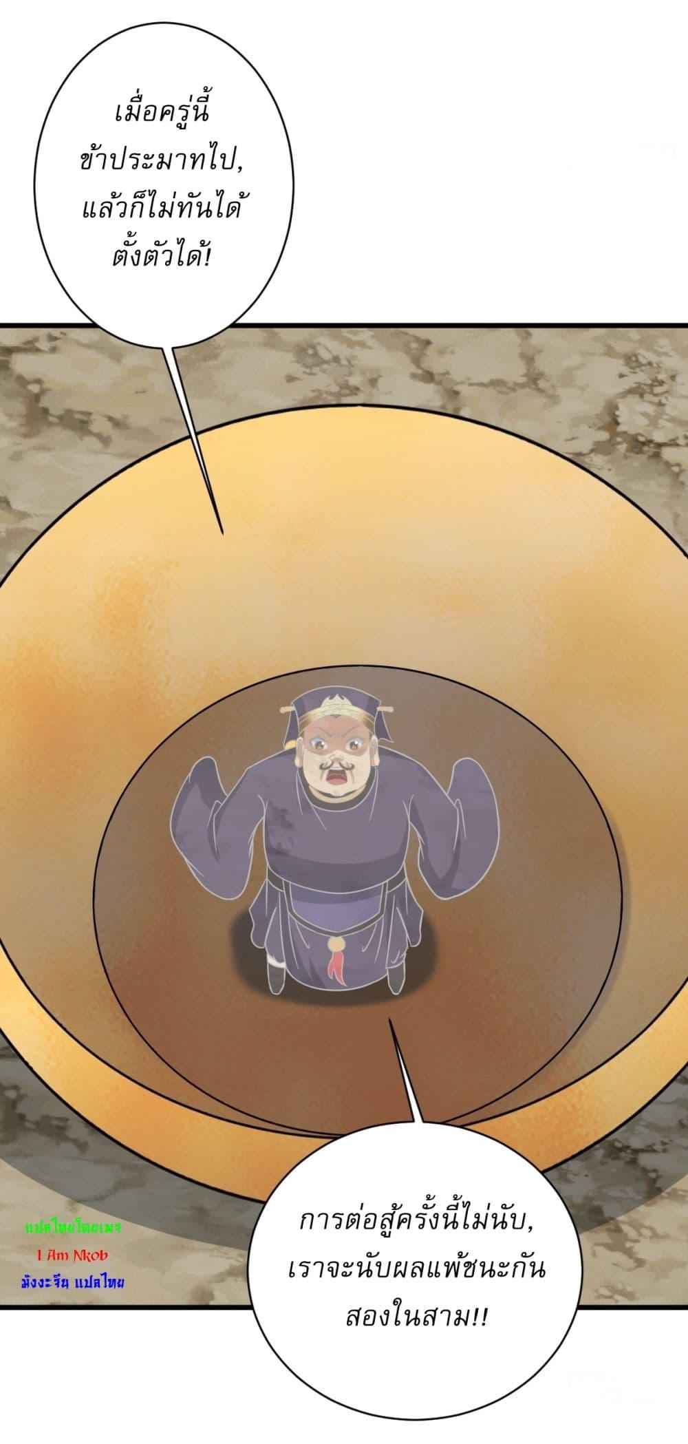 Manga-lc-com อ่านมังงะ อ่านการ์ตูน ออนไลน์ ฟรี Invincible After a Hundred Years of Seclusion ตอนที่ 1 2 3 4 5 6 7 8 9 10 11 12 13 14 ฟรี ไม่มีโฆษณา Manga-lc - อ่าน มังงะ อ่าน การ์ตูน ออนไลน์ อ่านมังงะ ฟรี