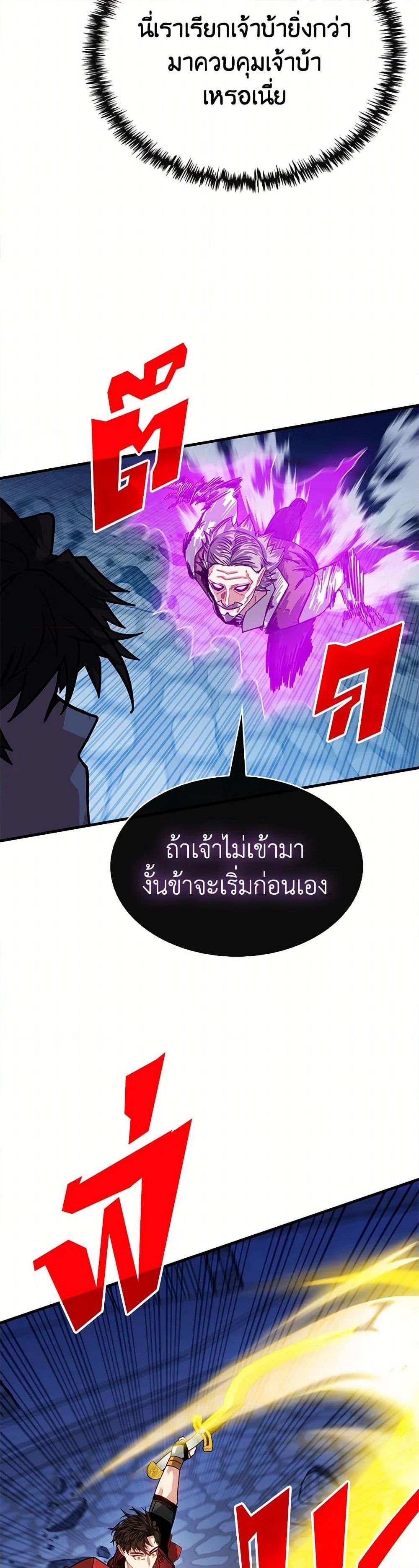 Manga-lc-com อ่านมังงะ อ่านการ์ตูน ออนไลน์ ฟรี SSS-Class Gacha Hunter ตอนที่ 1 2 3 4 5 6 7 8 9 10 11 12 13 14 ฟรี ไม่มีโฆษณา Manga-lc - อ่าน มังงะ อ่าน การ์ตูน ออนไลน์ อ่านมังงะ ฟรี