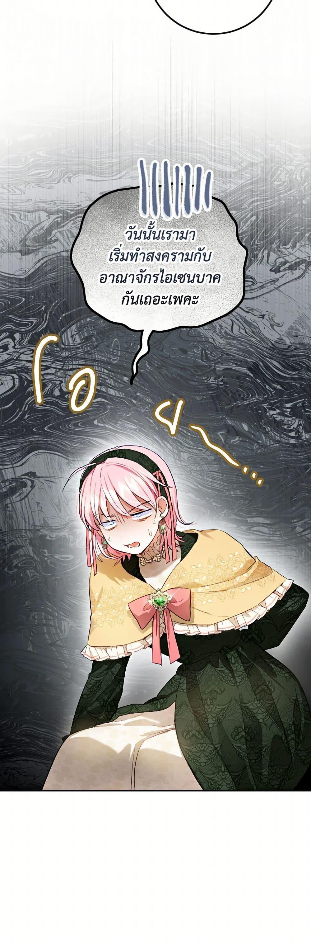 Manga-lc-com อ่านมังงะ อ่านการ์ตูน ออนไลน์ ฟรี The Heiress’s Double Life ตอนที่ 1 2 3 4 5 6 7 8 9 10 11 12 13 14 ฟรี ไม่มีโฆษณา Manga-lc - อ่าน มังงะ อ่าน การ์ตูน ออนไลน์ อ่านมังงะ ฟรี