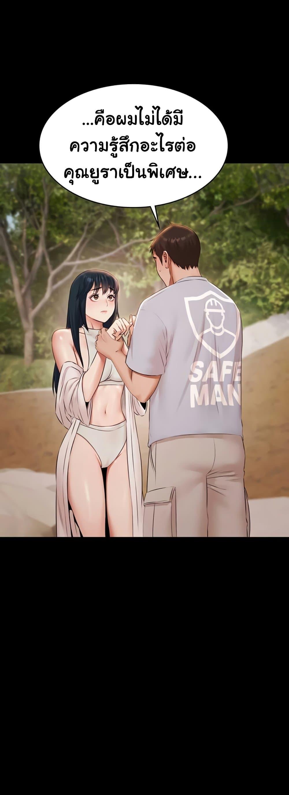 Doujin-Lc- อ่าน โดจิน มังฮวา เกาหลี ญี่ปุ่น จีน แปลไทย Pool Party ตอนที่ 1 2 3 4 5 6 7 8 9 10 11 12 13 14 ฟรี ไม่มีโฆษณา อ่าน โดจิน Manhwa เกาหลี ญี่ปุ่น จีน เรามีครบ คัดมาให้เน้นๆ โดจิน 18+ รับประกันความฟินโดย  Doujin Lc