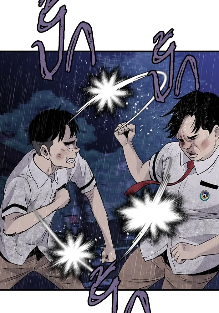 มีนา เกิดมาล่า ตอนที่ 24 รูปที่ 94