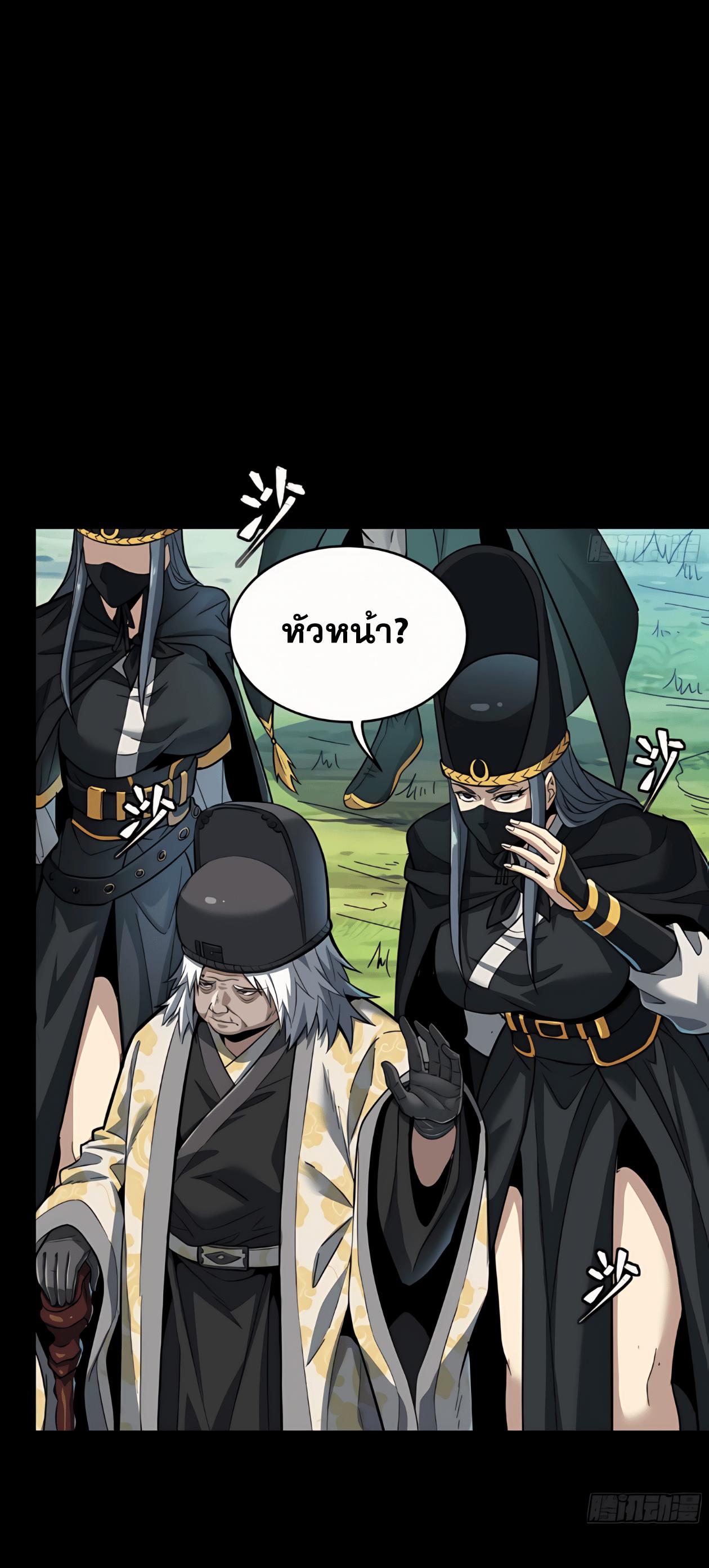 Manga-lc-com อ่านมังงะ อ่านการ์ตูน ออนไลน์ ฟรี Legend of Star General ตอนที่ 1 2 3 4 5 6 7 8 9 10 11 12 13 14 ฟรี ไม่มีโฆษณา Manga-lc - อ่าน มังงะ อ่าน การ์ตูน ออนไลน์ อ่านมังงะ ฟรี