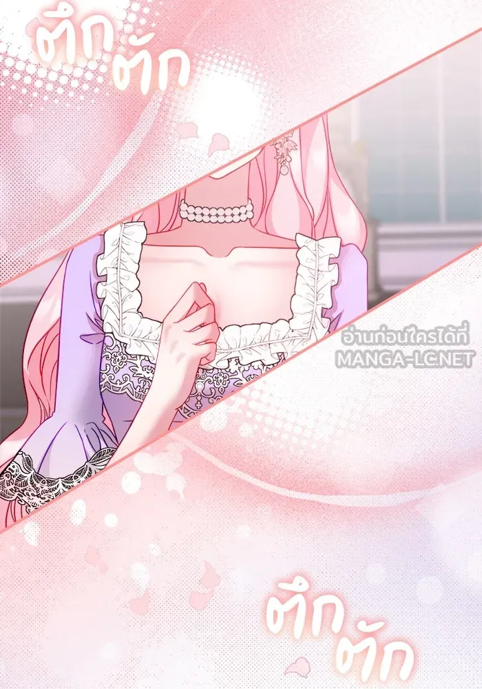 ครอบครัวพรรค์นั้น ฉันไม่มีวันกลับไป ตอนที่ 19 รูปที่ 36