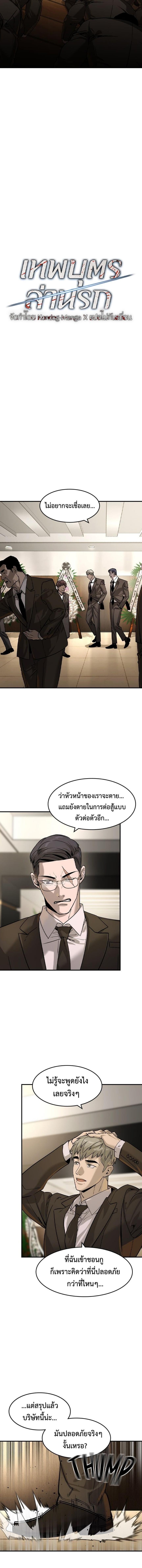 Manga-lc-com อ่านมังงะ อ่านการ์ตูน ออนไลน์ ฟรี The Childe ตอนที่ 1 2 3 4 5 6 7 8 9 10 11 12 13 14 ฟรี ไม่มีโฆษณา Manga-lc - อ่าน มังงะ อ่าน การ์ตูน ออนไลน์ อ่านมังงะ ฟรี