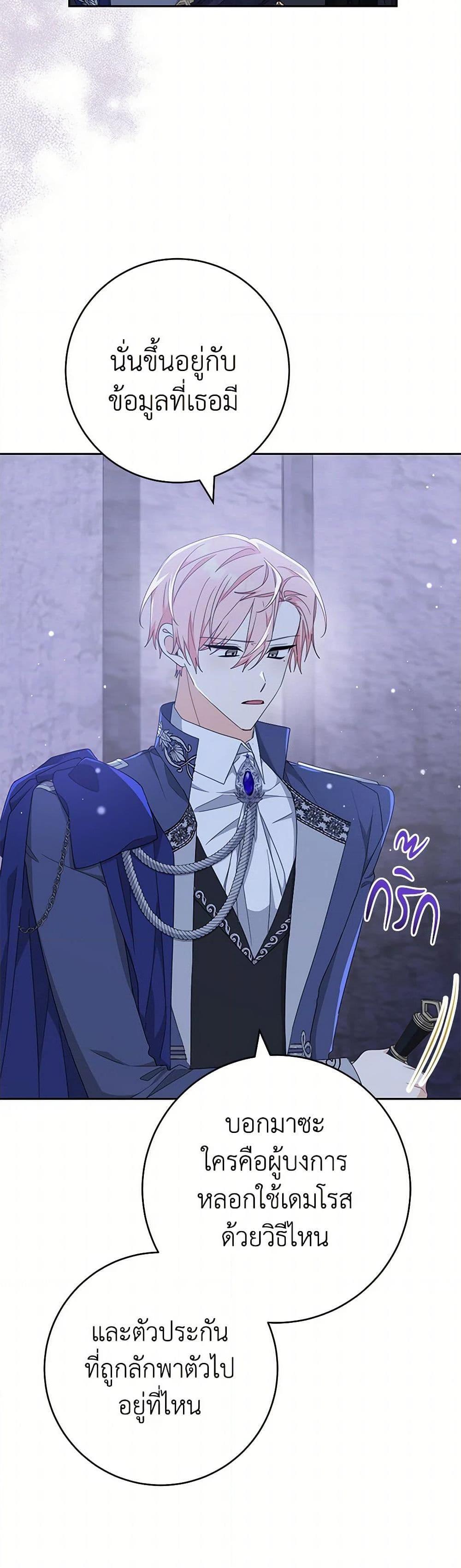 Manga-lc-com อ่านมังงะ อ่านการ์ตูน ออนไลน์ ฟรี Please Treat Your Friends Preciously ตอนที่ 1 2 3 4 5 6 7 8 9 10 11 12 13 14 ฟรี ไม่มีโฆษณา Manga-lc - อ่าน มังงะ อ่าน การ์ตูน ออนไลน์ อ่านมังงะ ฟรี