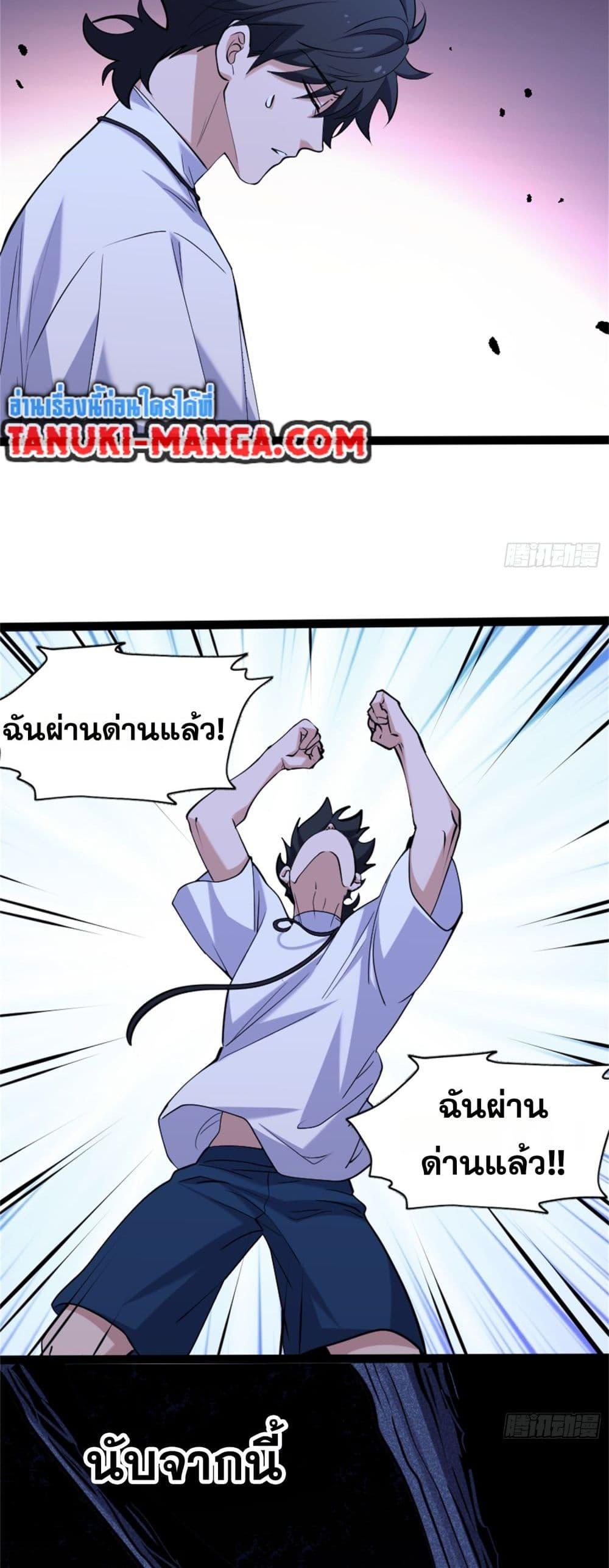 Manga-lc-com อ่านมังงะ อ่านการ์ตูน ออนไลน์ ฟรี Spirit Realm Walker ตอนที่ 1 2 3 4 5 6 7 8 9 10 11 12 13 14 ฟรี ไม่มีโฆษณา Manga-lc - อ่าน มังงะ อ่าน การ์ตูน ออนไลน์ อ่านมังงะ ฟรี