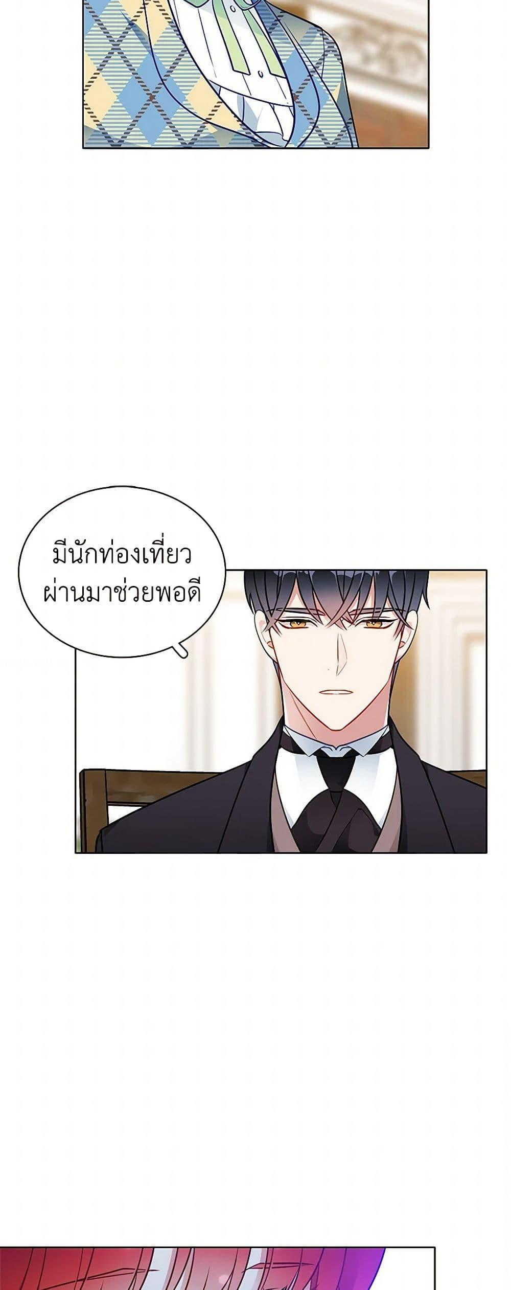 Manga-lc-com อ่านมังงะ อ่านการ์ตูน ออนไลน์ ฟรี The Detective Of Muiella ตอนที่ 1 2 3 4 5 6 7 8 9 10 11 12 13 14 ฟรี ไม่มีโฆษณา Manga-lc - อ่าน มังงะ อ่าน การ์ตูน ออนไลน์ อ่านมังงะ ฟรี