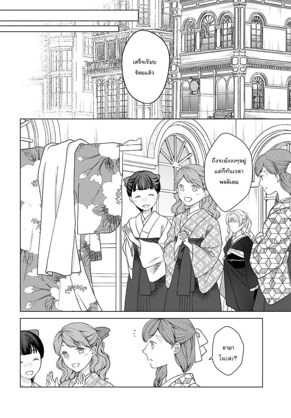 Manga-lc-com อ่านมังงะ อ่านการ์ตูน ออนไลน์ ฟรี Kanaria wa Kiraboshi no Yume o Miru ตอนที่ 1 2 3 4 5 6 7 8 9 10 11 12 13 14 ฟรี ไม่มีโฆษณา Manga-lc - อ่าน มังงะ อ่าน การ์ตูน ออนไลน์ อ่านมังงะ ฟรี