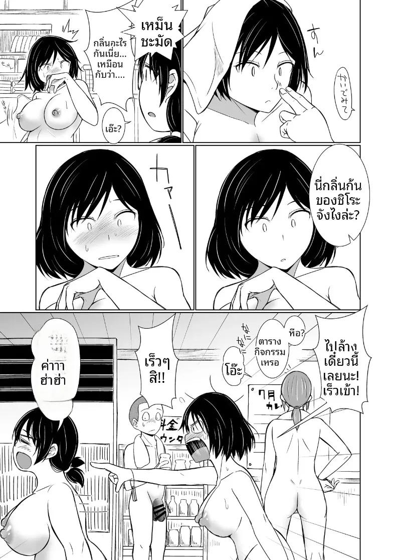 Doujin-Lc- อ่าน โดจิน มังฮวา เกาหลี ญี่ปุ่น จีน แปลไทย มิตรภาพอันสนิทสนมกับเหล่าเพื่อนสาวในโลกที่มีวัฒนธรรมอาบน้ำร่วมกัน (Aitoka Nantoka) ตอนที่ 1 2 3 4 5 6 7 8 9 10 11 12 13 14 ฟรี ไม่มีโฆษณา อ่าน โดจิน Manhwa เกาหลี ญี่ปุ่น จีน เรามีครบ คัดมาให้เน้นๆ โดจิน 18+ รับประกันความฟินโดย  Doujin Lc