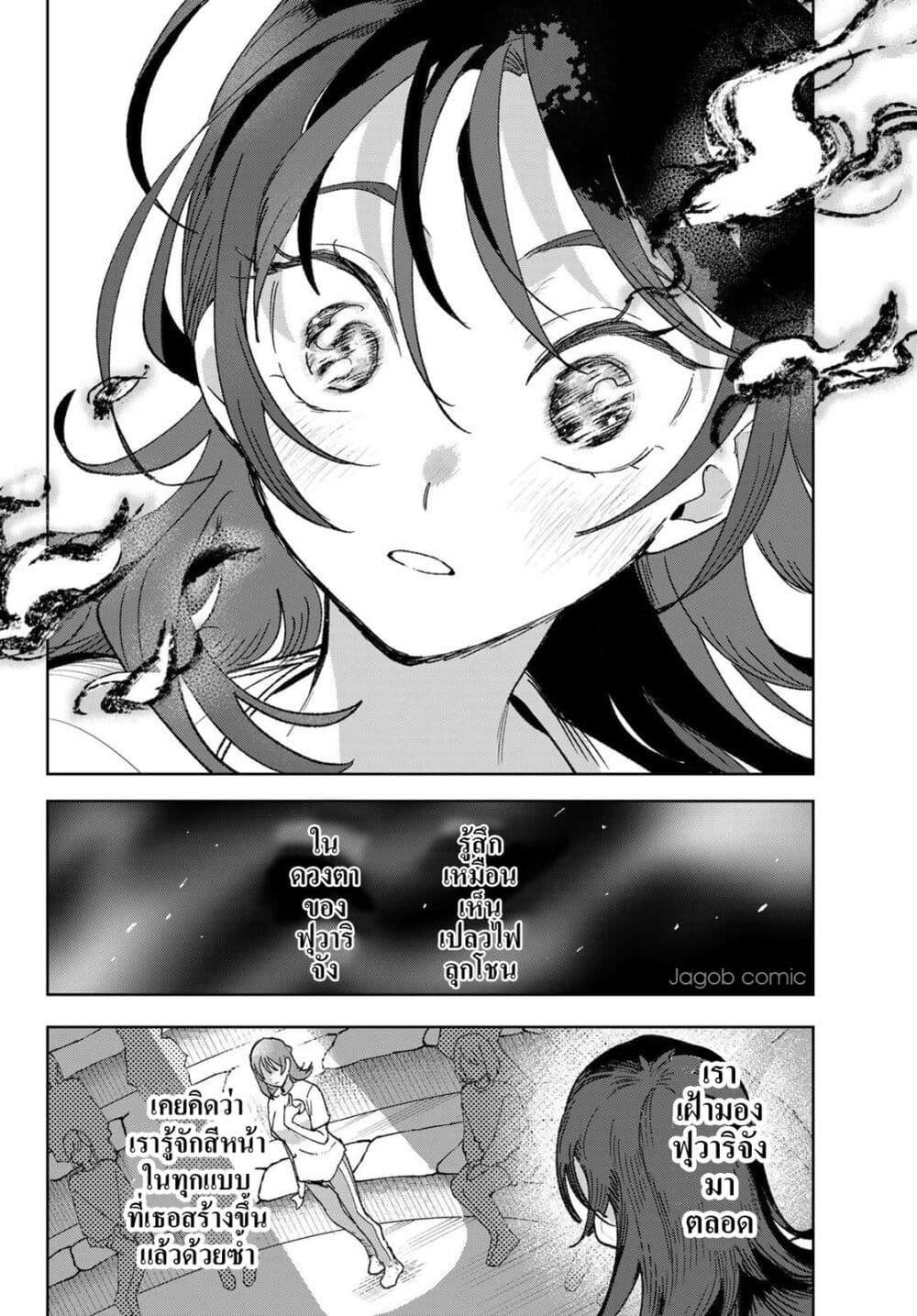 Manga-lc-com อ่านมังงะ อ่านการ์ตูน ออนไลน์ ฟรี Idolatry ตอนที่ 1 2 3 4 5 6 7 8 9 10 11 12 13 14 ฟรี ไม่มีโฆษณา Manga-lc - อ่าน มังงะ อ่าน การ์ตูน ออนไลน์ อ่านมังงะ ฟรี