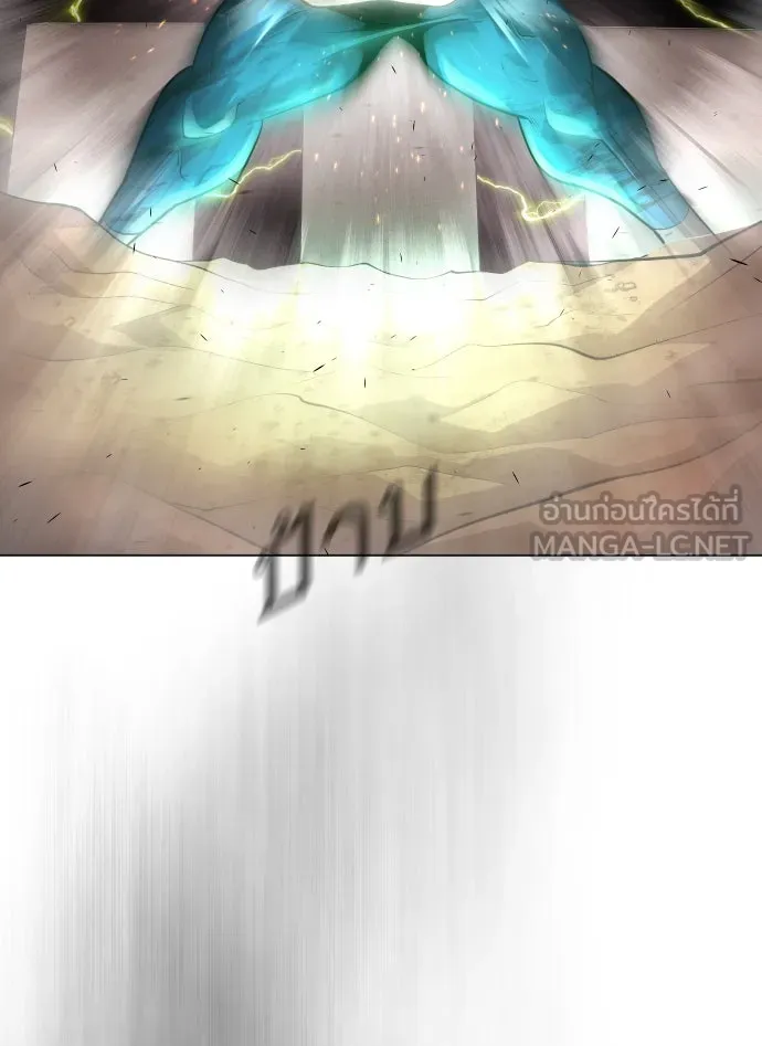 ยุคแห่งยอดมนุษย์ ตอนที่ 40 รูปที่ 51