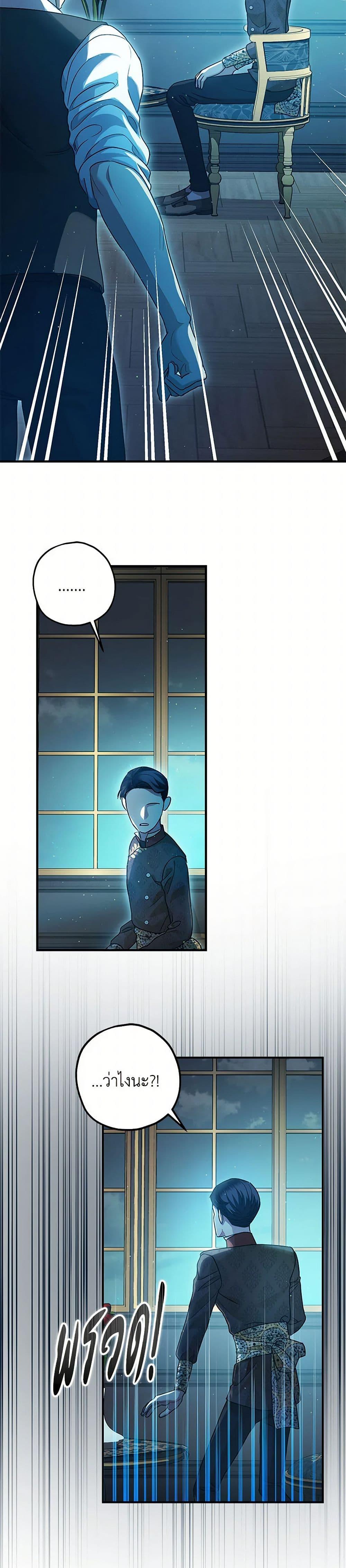 Manga-lc-com อ่านมังงะ อ่านการ์ตูน ออนไลน์ ฟรี The Tyrant’s Tranquilizer ตอนที่ 1 2 3 4 5 6 7 8 9 10 11 12 13 14 ฟรี ไม่มีโฆษณา Manga-lc - อ่าน มังงะ อ่าน การ์ตูน ออนไลน์ อ่านมังงะ ฟรี