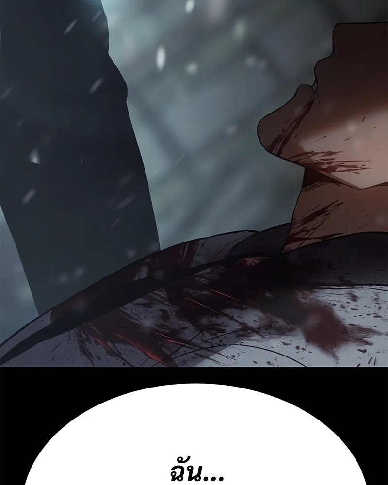 แบคXX ตอนที่ 70 รูปที่ 266