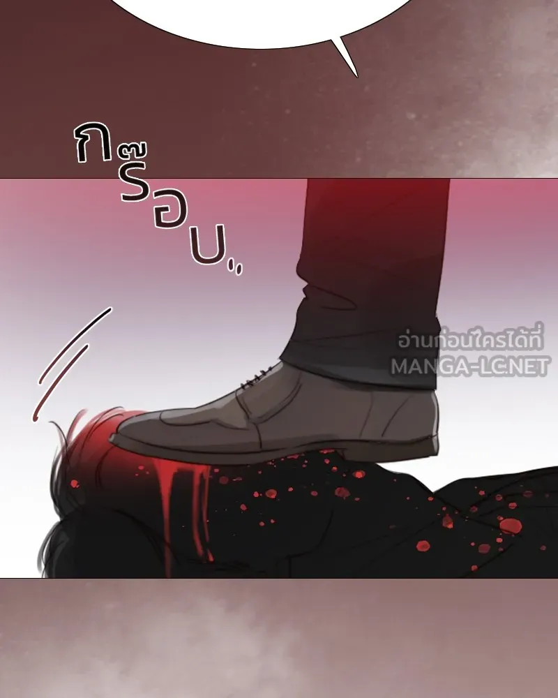 เซเรน่า ตอนที่ 44 รูปที่ 141