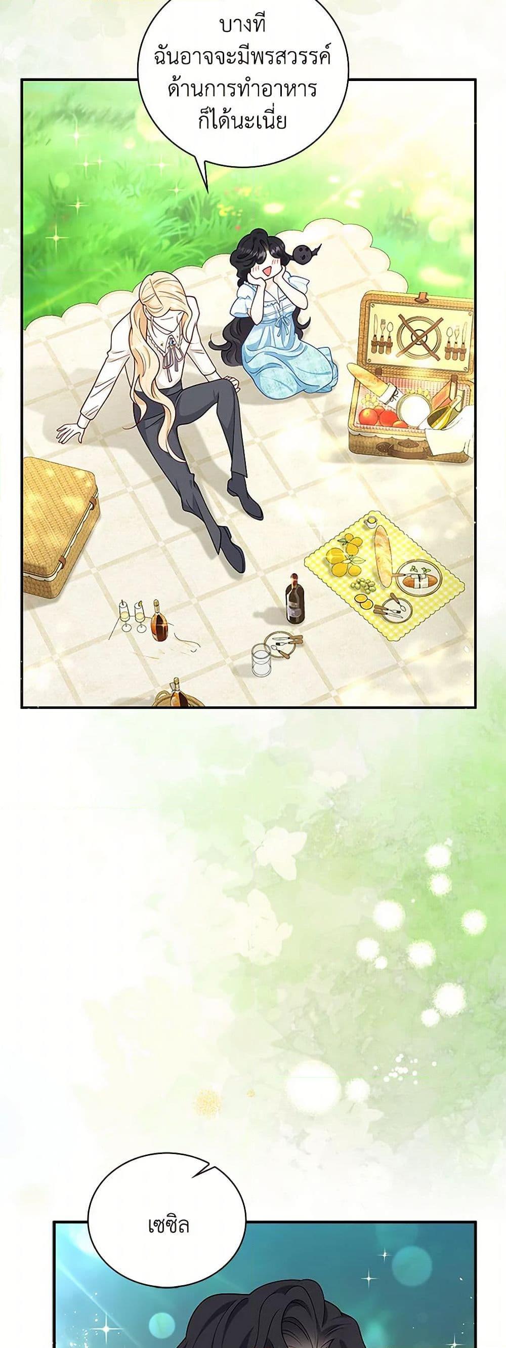 Manga-lc-com อ่านมังงะ อ่านการ์ตูน ออนไลน์ ฟรี After the Frozen Heart Melts ตอนที่ 1 2 3 4 5 6 7 8 9 10 11 12 13 14 ฟรี ไม่มีโฆษณา Manga-lc - อ่าน มังงะ อ่าน การ์ตูน ออนไลน์ อ่านมังงะ ฟรี