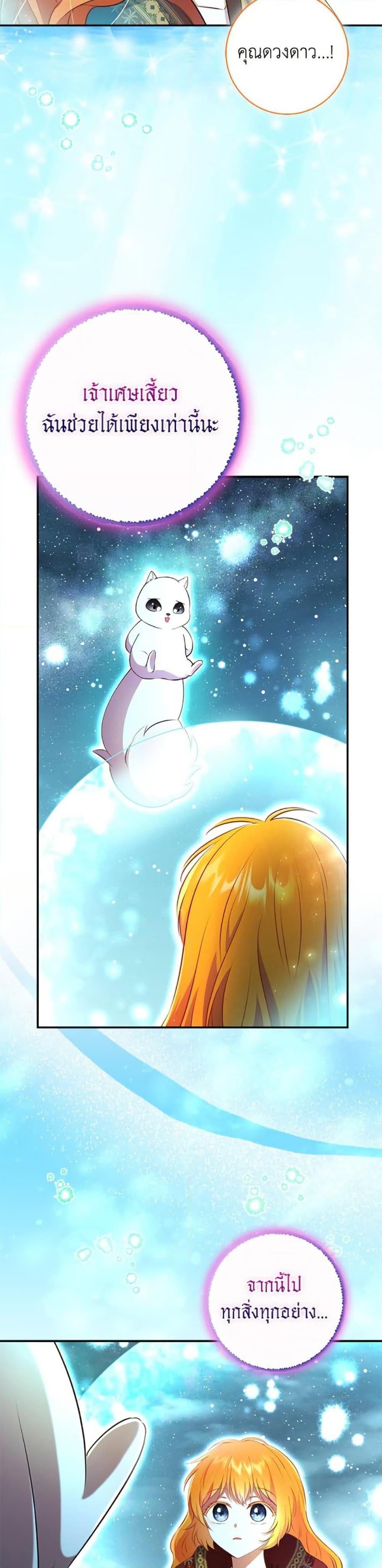 Manga-lc-com อ่านมังงะ อ่านการ์ตูน ออนไลน์ ฟรี Baby Squirrel Is Good at Everything ตอนที่ 1 2 3 4 5 6 7 8 9 10 11 12 13 14 ฟรี ไม่มีโฆษณา Manga-lc - อ่าน มังงะ อ่าน การ์ตูน ออนไลน์ อ่านมังงะ ฟรี