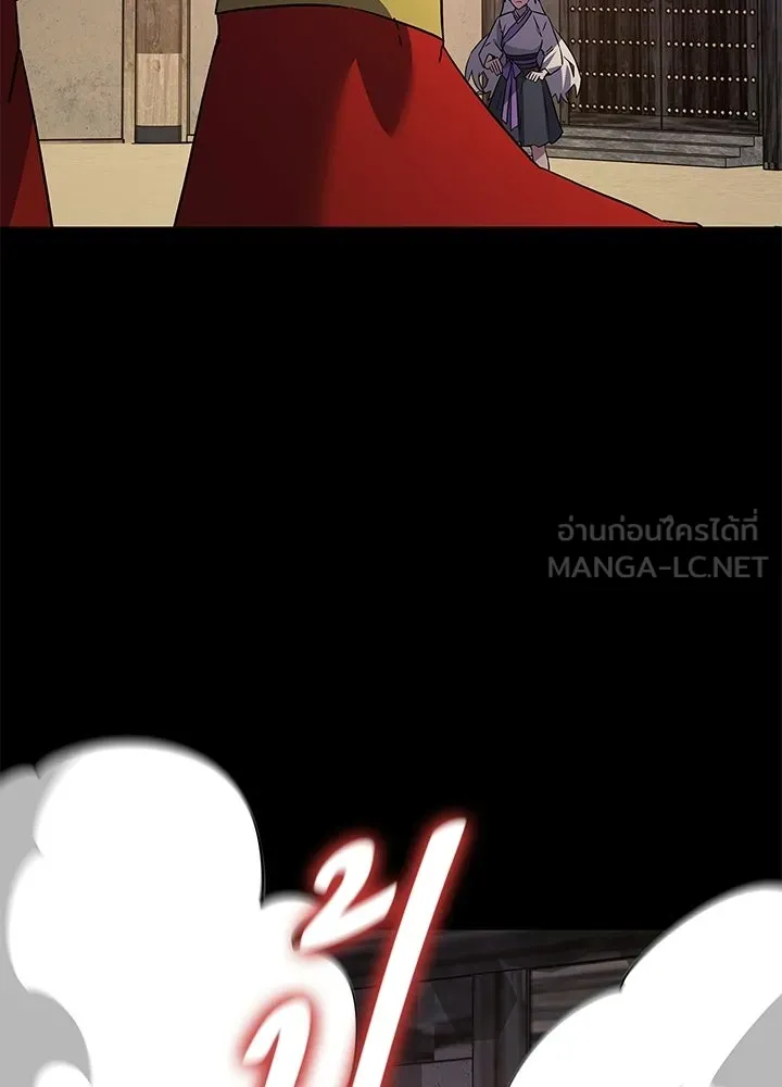 คืนแห่งโทแกบี ตอนที่ 122 รูปที่ 90