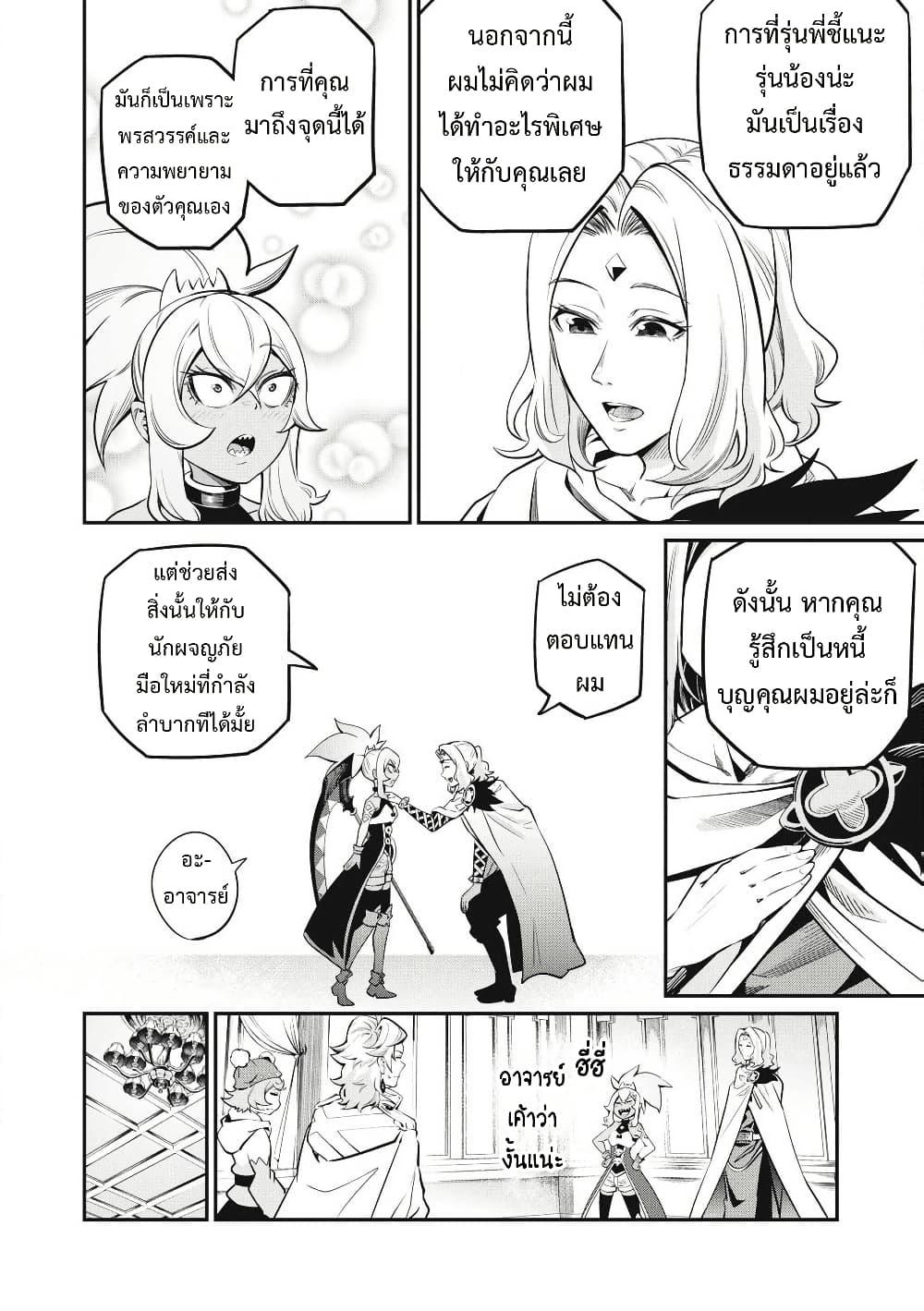 Manga-lc-com อ่านมังงะ อ่านการ์ตูน ออนไลน์ ฟรี Tsuihou Sareta Tenshou Juu Kishi wa game Chishiki de Musou Suru ตอนที่ 1 2 3 4 5 6 7 8 9 10 11 12 13 14 ฟรี ไม่มีโฆษณา Manga-lc - อ่าน มังงะ อ่าน การ์ตูน ออนไลน์ อ่านมังงะ ฟรี