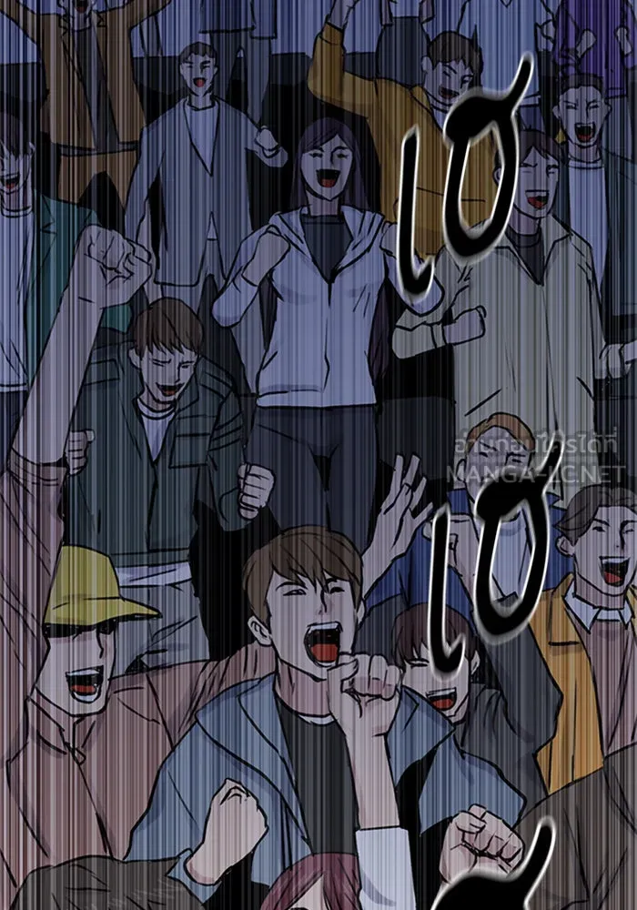 ดรูอิดแห่งสถานีโซล ตอนที่ 31 รูปที่ 120